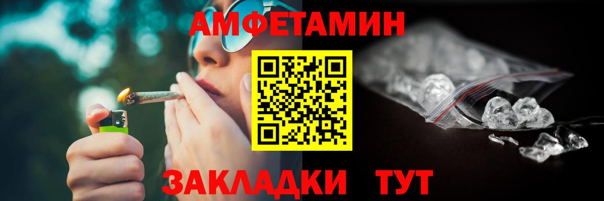 Amphetamine 97% Губкинский