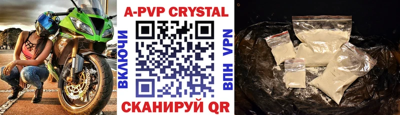 где продают блэк спрут рабочий сайт Альфа ПВП СК Губкинский