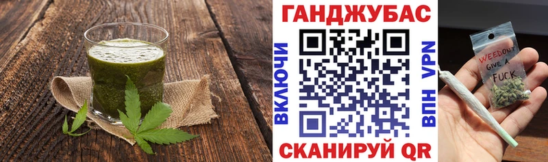 Еда ТГК конопля  Губкинский 