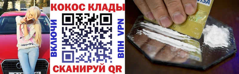 Cocaine VHQ Губкинский