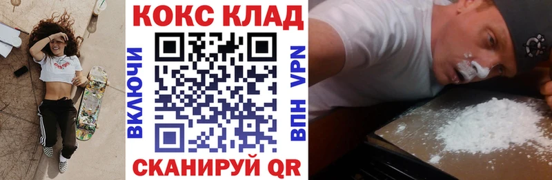 КОКАИН Эквадор  mega вход  Губкинский  купить наркотик 