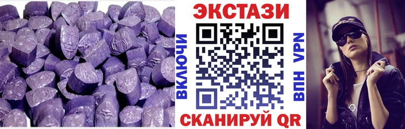 ЭКСТАЗИ Cube  сколько стоит  Губкинский 