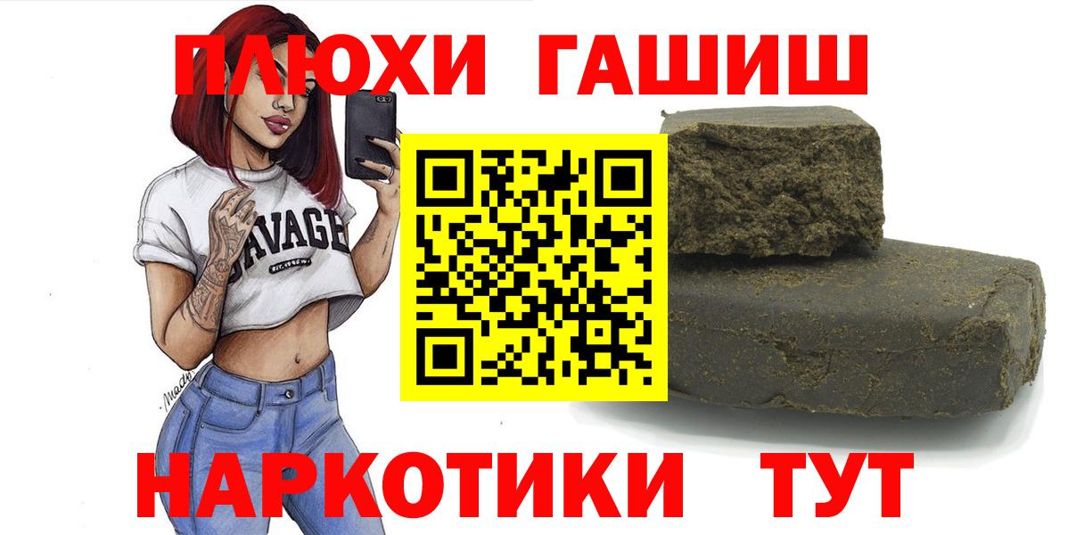 Гашиш Ice-O-Lator Губкинский