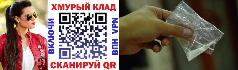 ГЕРОИН VHQ Губкинский
