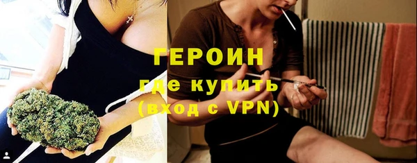 спайс Беломорск