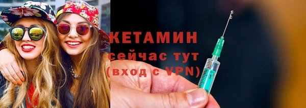 спайс Беломорск