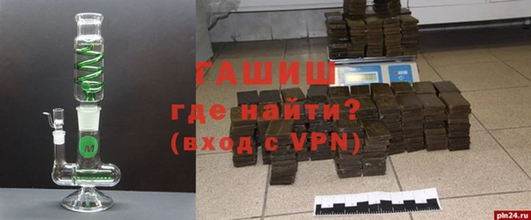 молекула духа Балахна