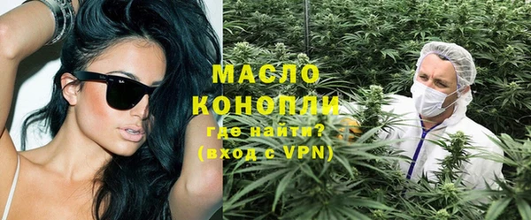 спайс Беломорск