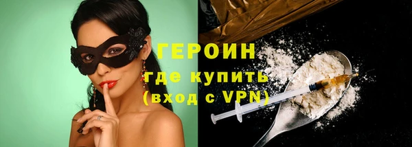 ПСИЛОЦИБИНОВЫЕ ГРИБЫ Тавда