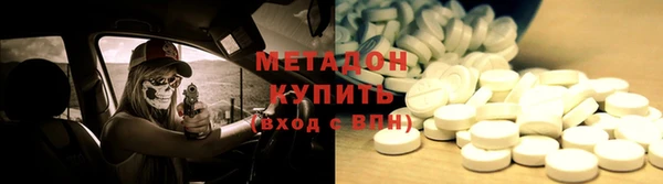 молекула духа Балахна