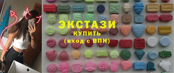 бутик Сясьстрой