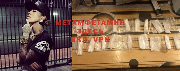 гидропоника Белокуриха