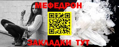а пвп мука Кулебаки