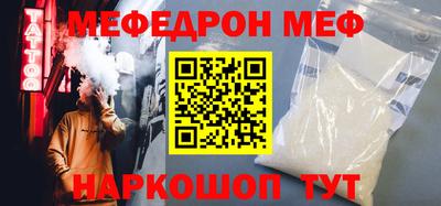 PSILOCYBIN Кумертау