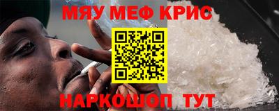 PSILOCYBIN Кумертау