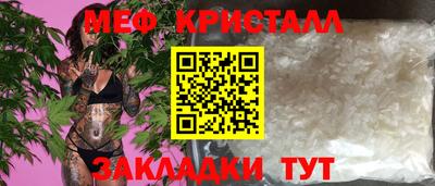 PSILOCYBIN Кумертау