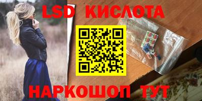 меф VHQ Кунгур