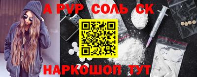 меф VHQ Кунгур