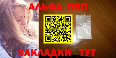 меф VHQ Кунгур
