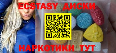 марихуана Лесосибирск