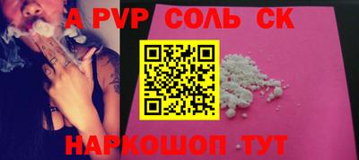 PSILOCYBIN Кумертау