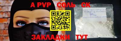 синтетический гашиш Ликино-Дулёво