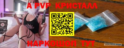 а пвп мука Кулебаки