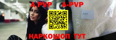 а пвп мука Кулебаки