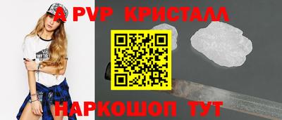 меф VHQ Кунгур