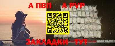 а пвп мука Кулебаки