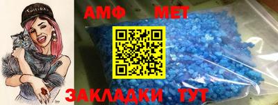 меф VHQ Кунгур