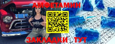 PSILOCYBIN Кумертау