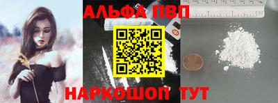 меф VHQ Кунгур