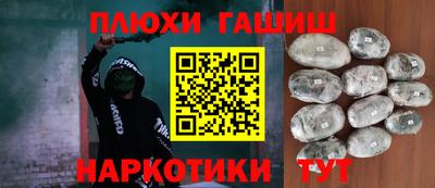 PSILOCYBIN Кумертау
