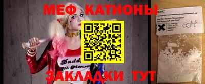 меф VHQ Кунгур