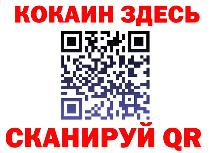 Как найти закладки? площадка состав Губкинский