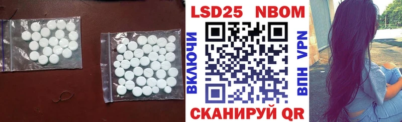 ЛСД экстази кислота  купить наркотик  Губкинский 