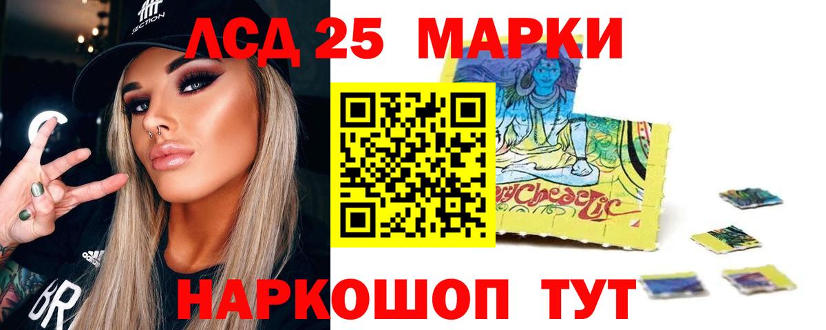 Губкинский  Лсд 25 экстази кислота  Вход с VPN  ЛСД экстази ecstasy 