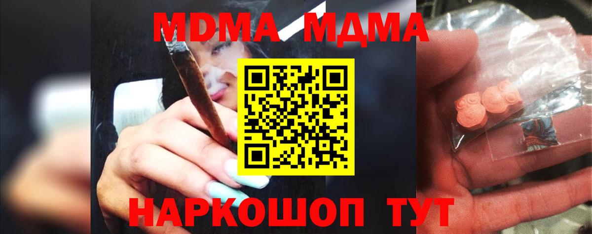 MDMA VHQ Губкинский