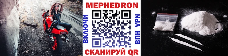 kraken   Губкинский  МЯУ-МЯУ мука 