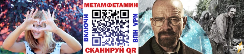 Метамфетамин винт  Губкинский 