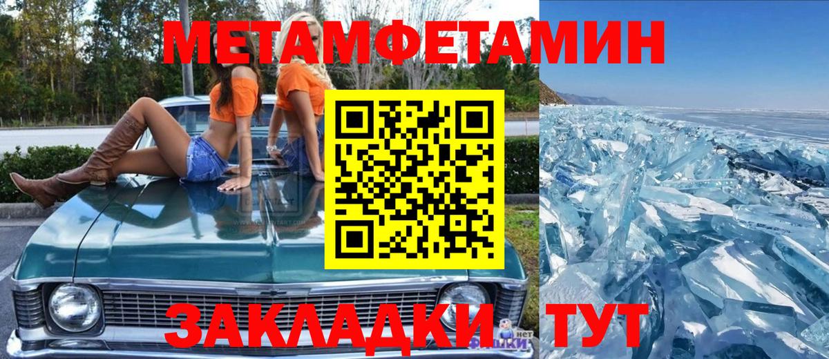 Губкинский  Метамфетамин Декстрометамфетамин 99.9%  Вход с VPN  Первитин  Метамфетамин Декстрометамфетамин 99.9% 