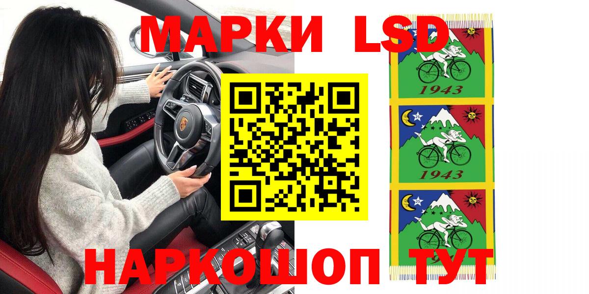 Наркотические марки 1500мкг  Марки N-bome  цены   Губкинский  Наркотические марки 1500мкг  Вход с VPN 