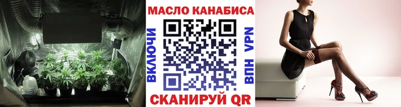 Дистиллят ТГК концентрат  МЕГА как зайти  Губкинский  закладка 