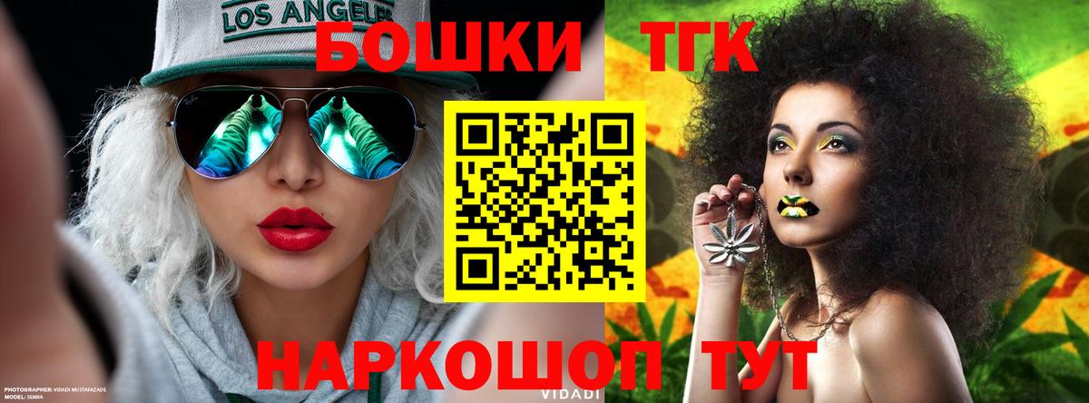 Марихуана гибрид  МАРИХУАНА White Widow  Бошки марихуана семена  Конопля Amnesia  Вход с VPN  Губкинский 